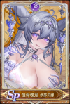 蚀骨魂龙icon.png
