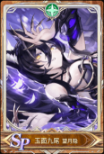 玉面九尾icon.png