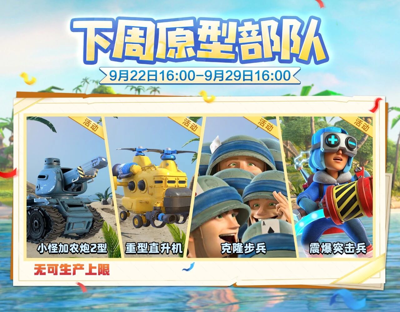 HD2025.9-10.png