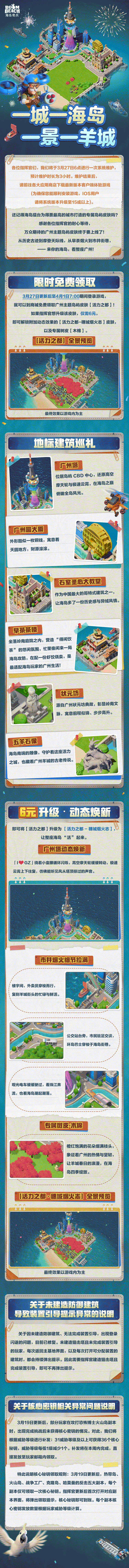 HD2026.3-9.png