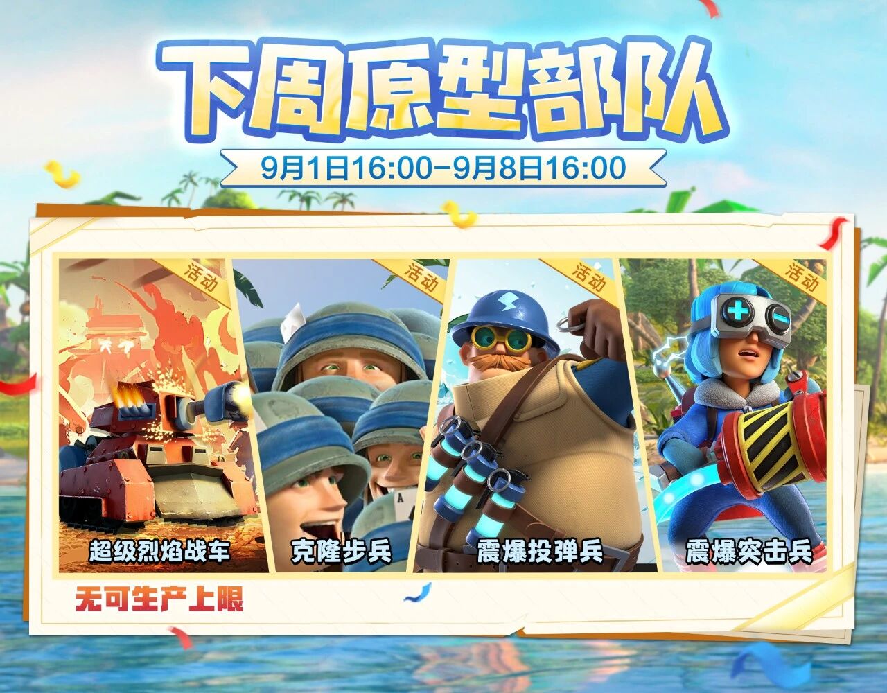 HD2025.8-25.png