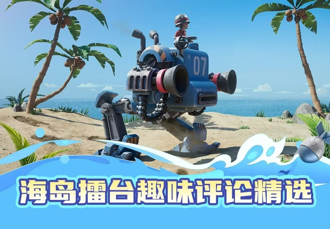HD2025.10-5.png
