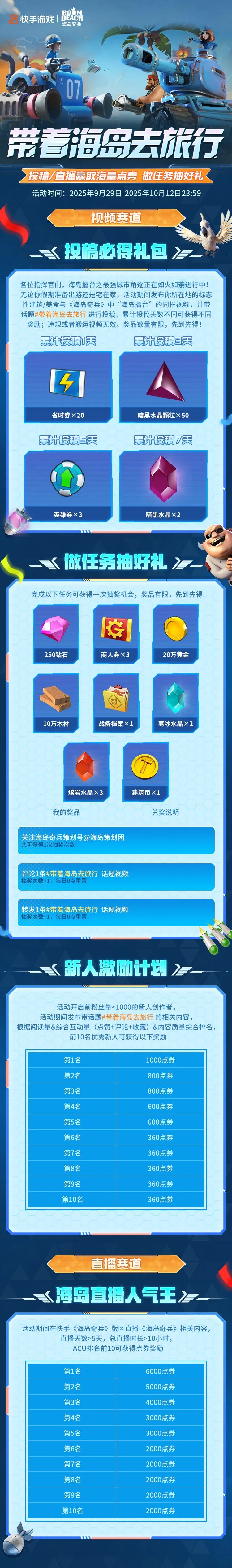 HD2025.9-20.png