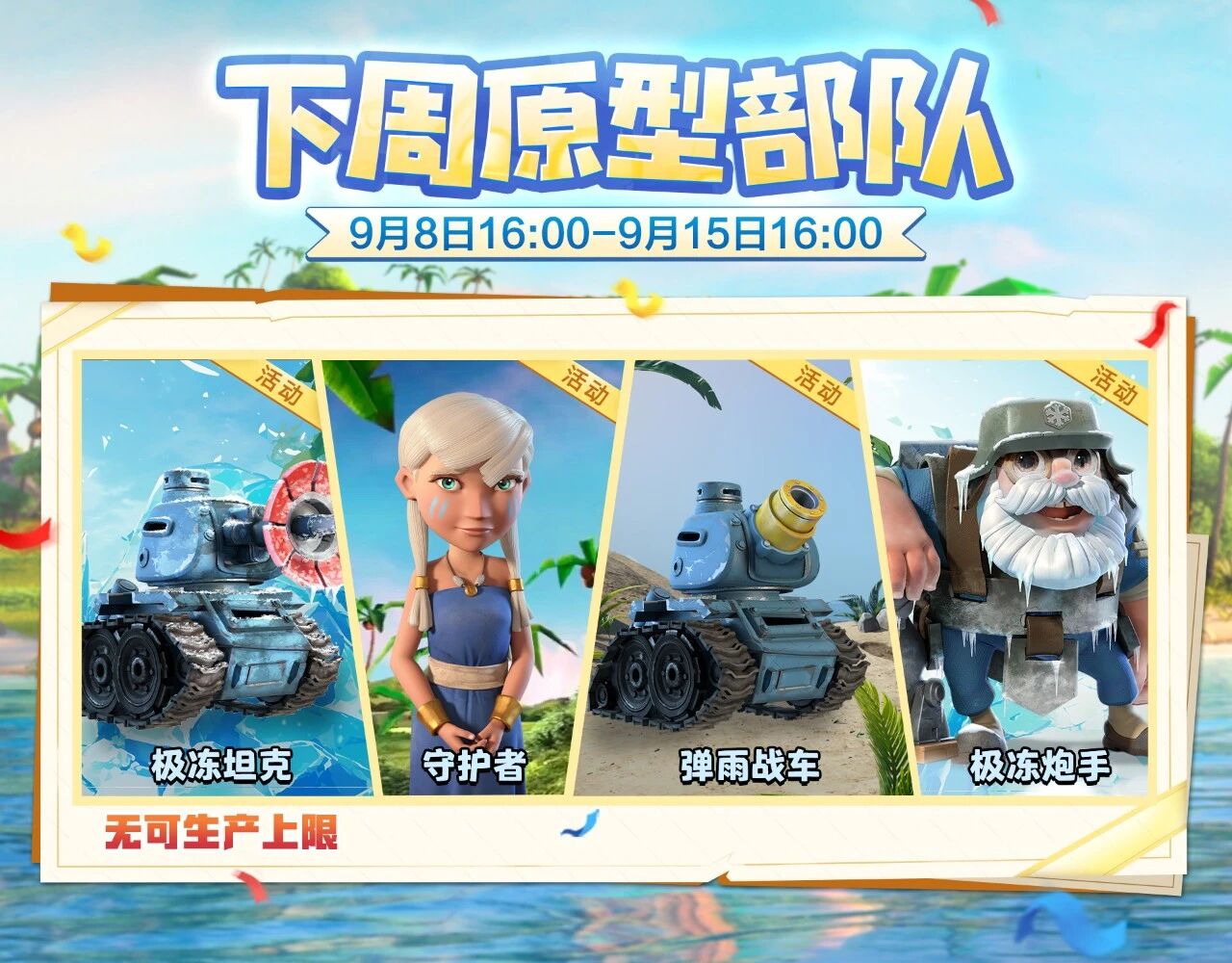 HD2025.9-2.png