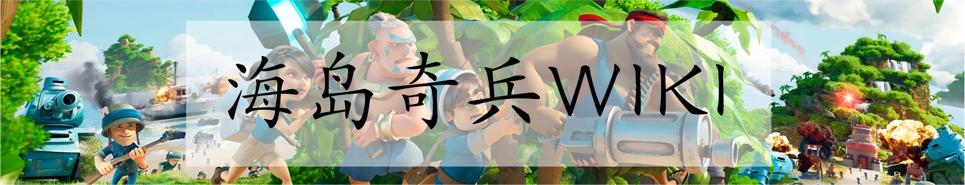 预置banner1.jpg