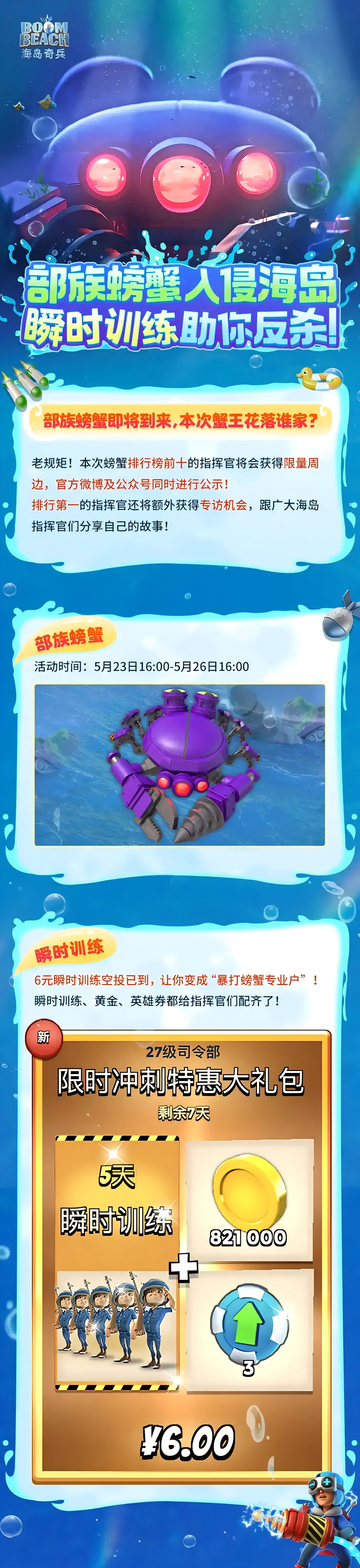 HD2025.5-17.png