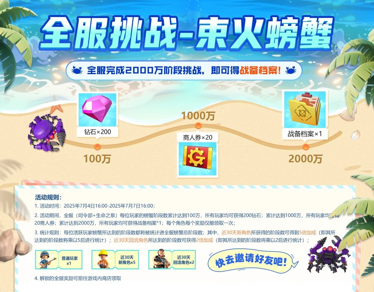 HD2025.6-14.png