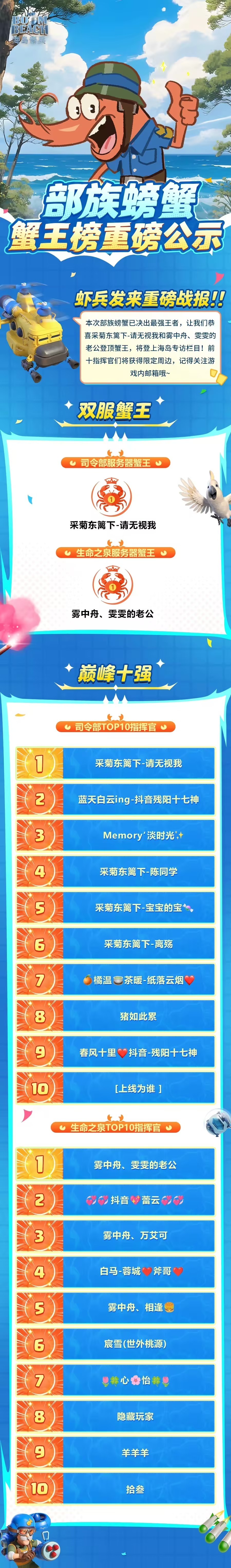 HD2025.5-20.png