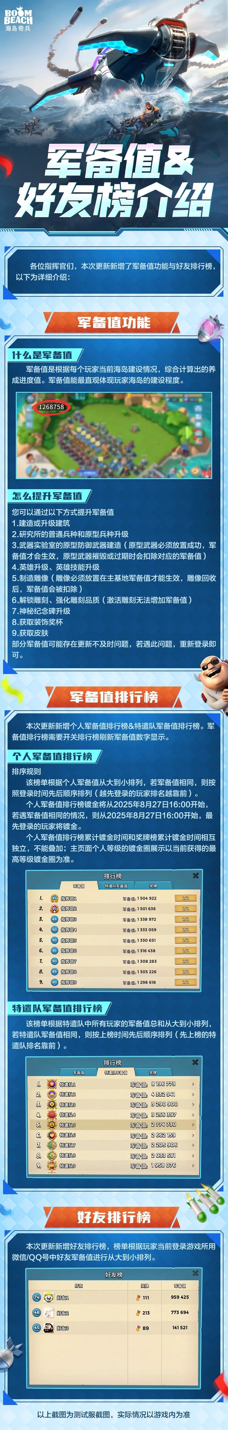 HD2025.8-23.png