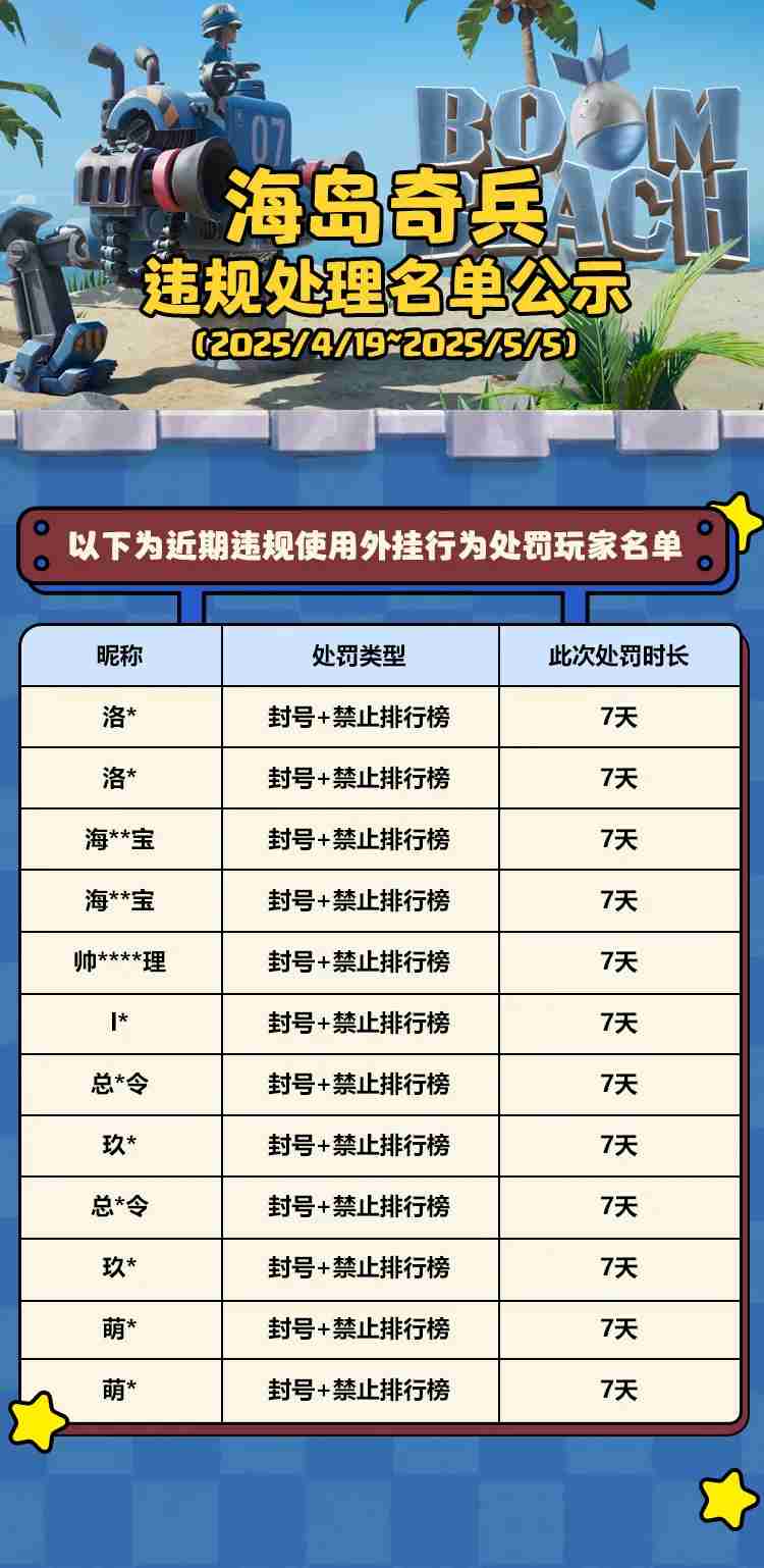 HD2025.5-7.png