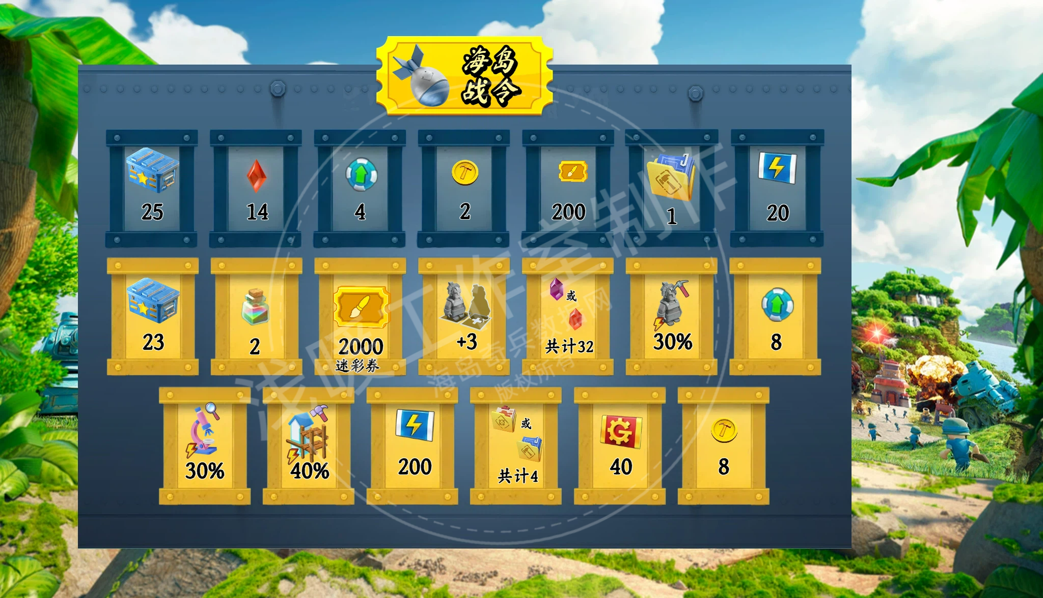 700px）
