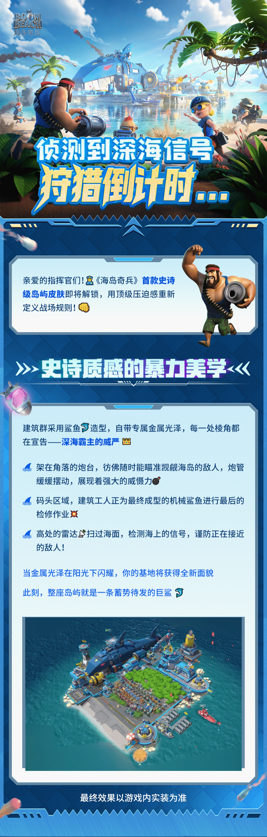 HD2025.6-6.png