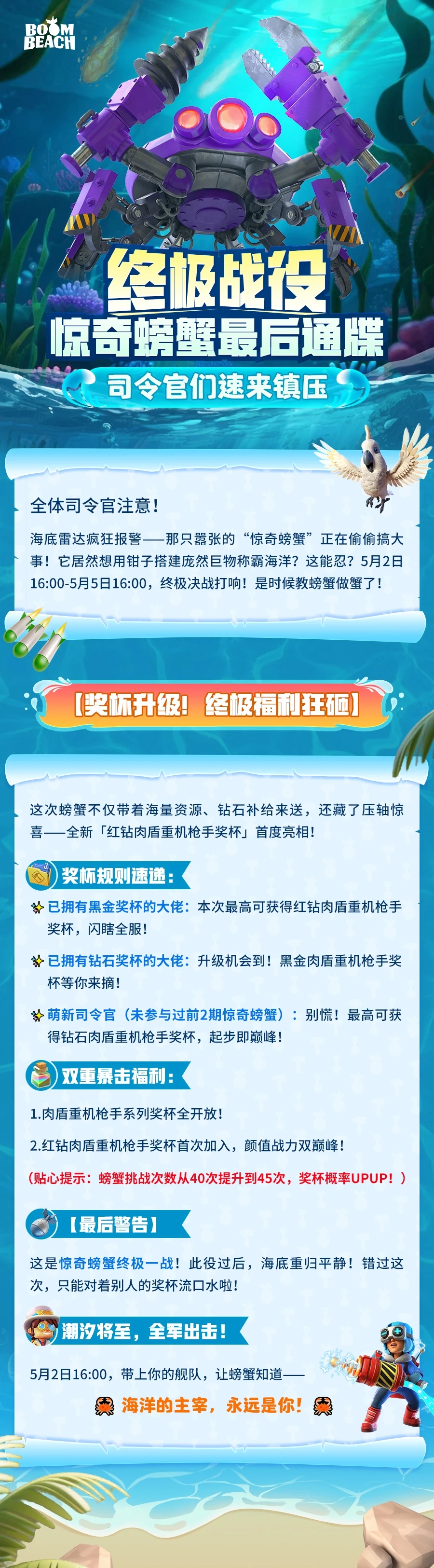 HD2025.5-5.png