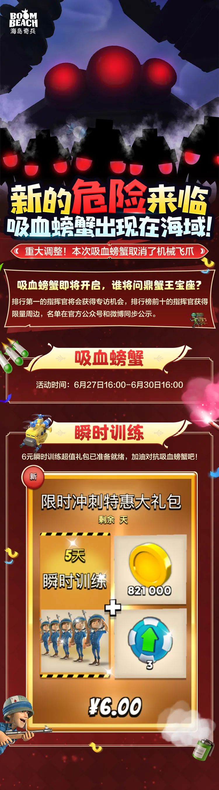 HD2025.6-10.png