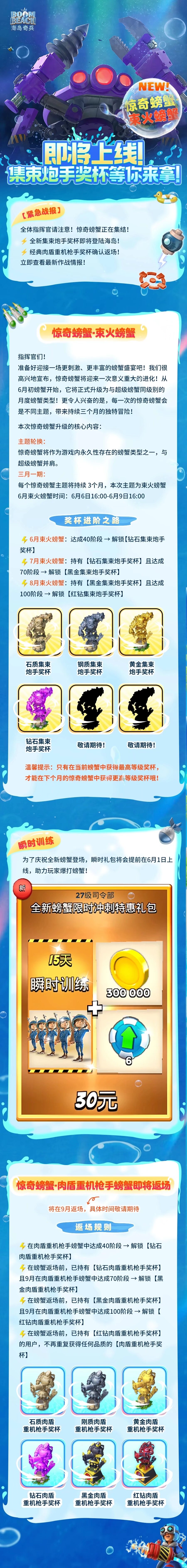 HD2025.6-1.png