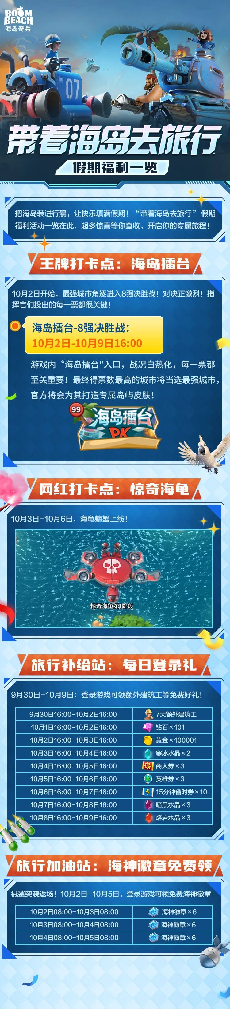 HD2025.9-21.png