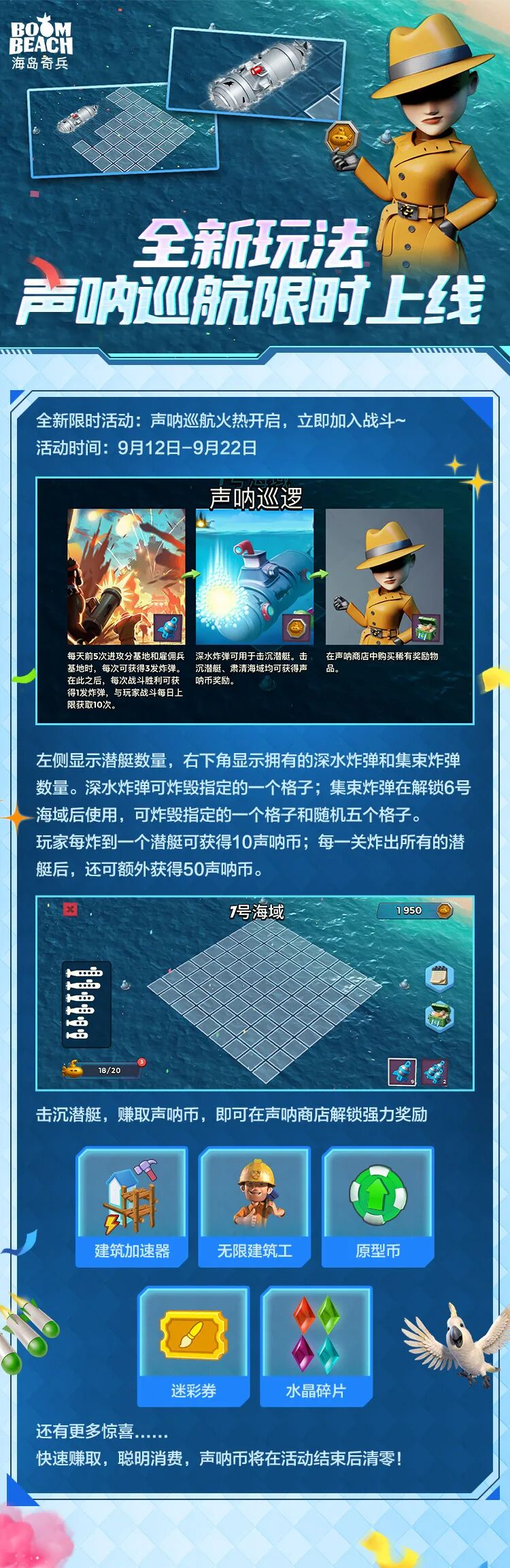HD2025.9-3.png
