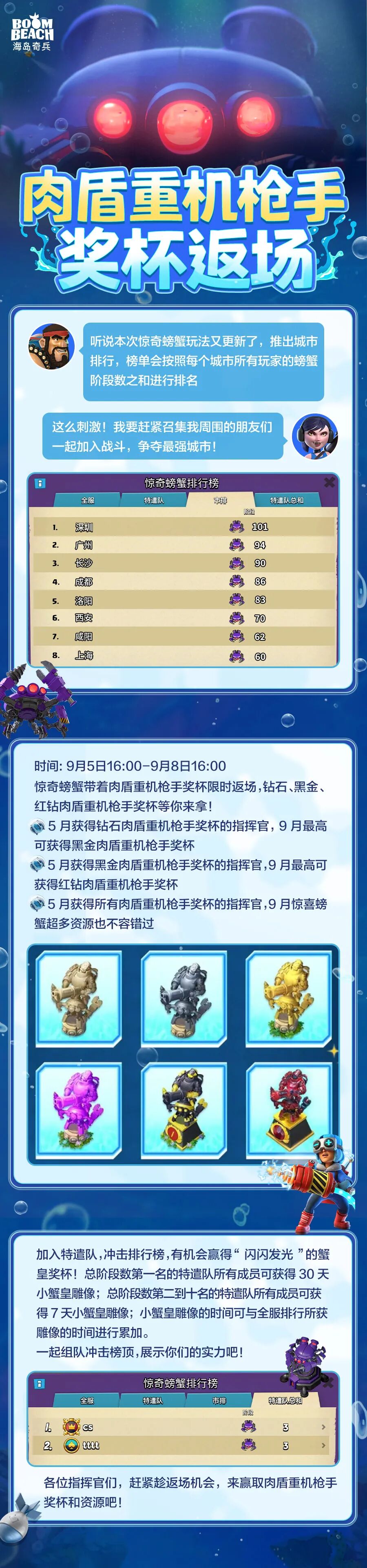 HD2025.9-1.png