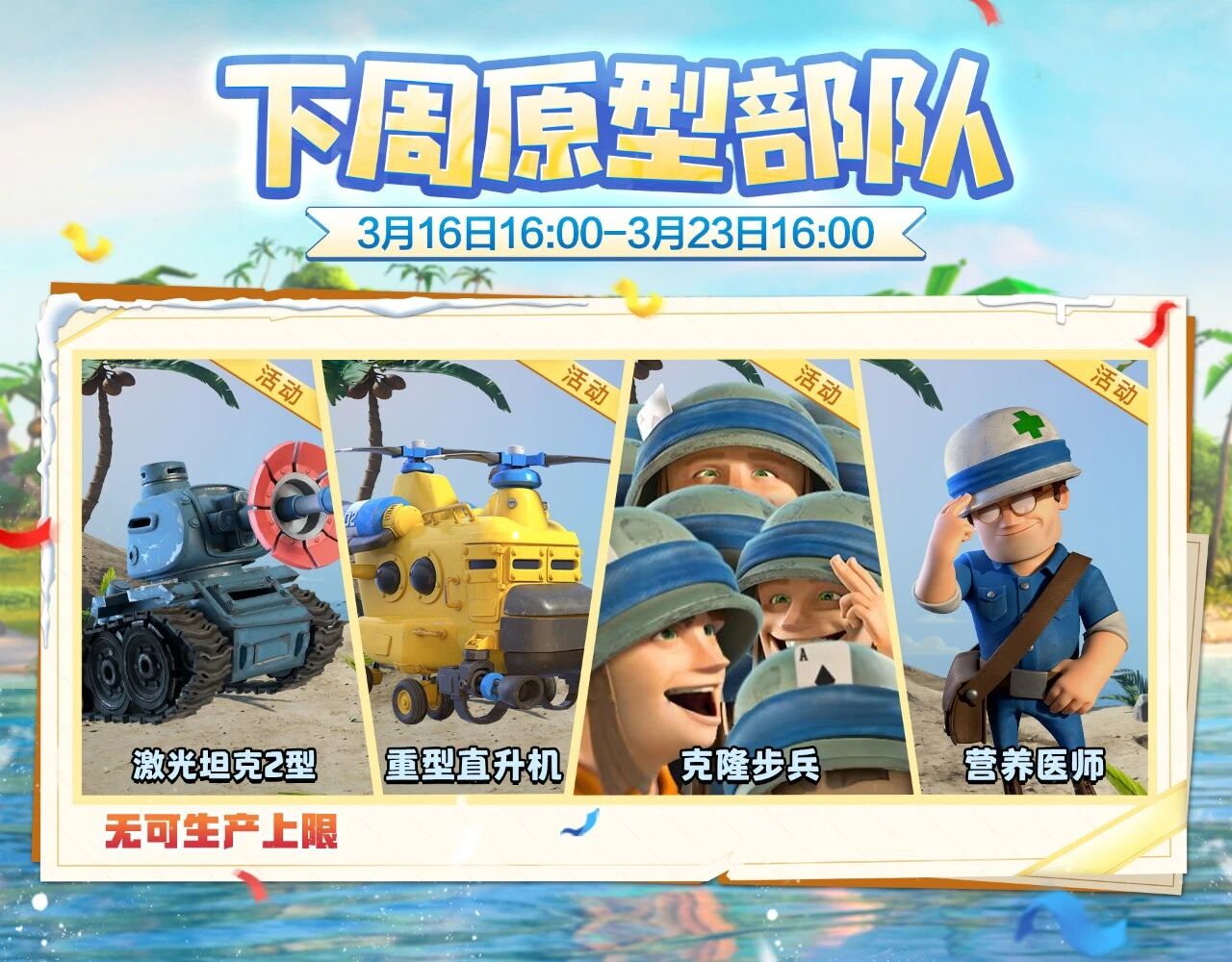HD2026.3-5.png