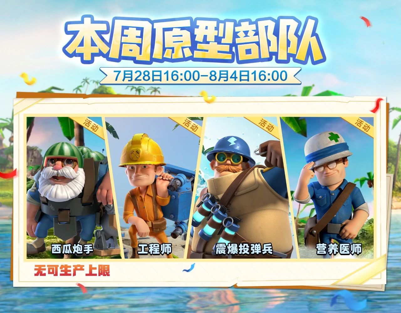 HD2025.7-16.png