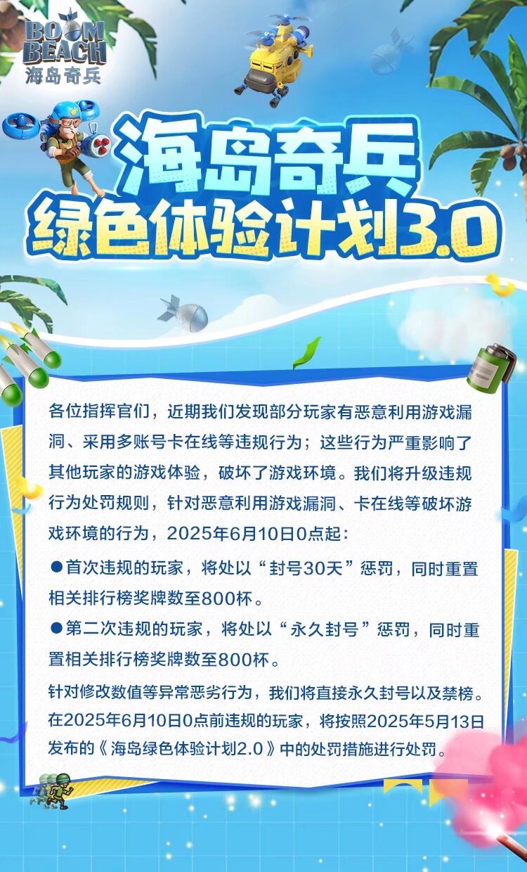 HD2025.6-4.png