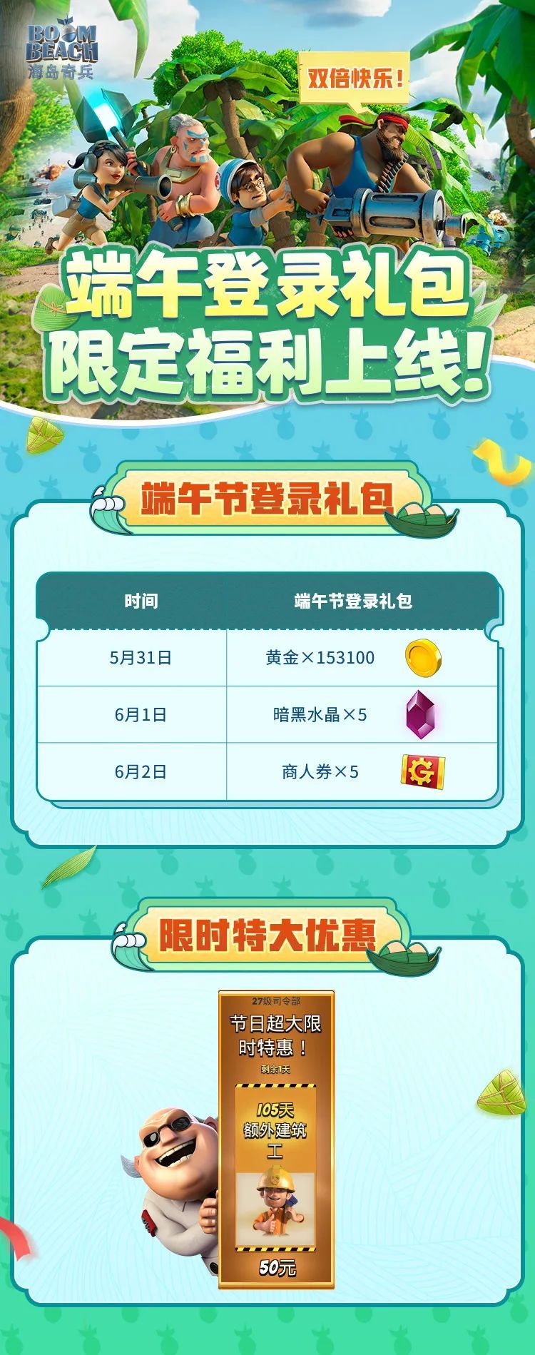 HD2025.5-24.png
