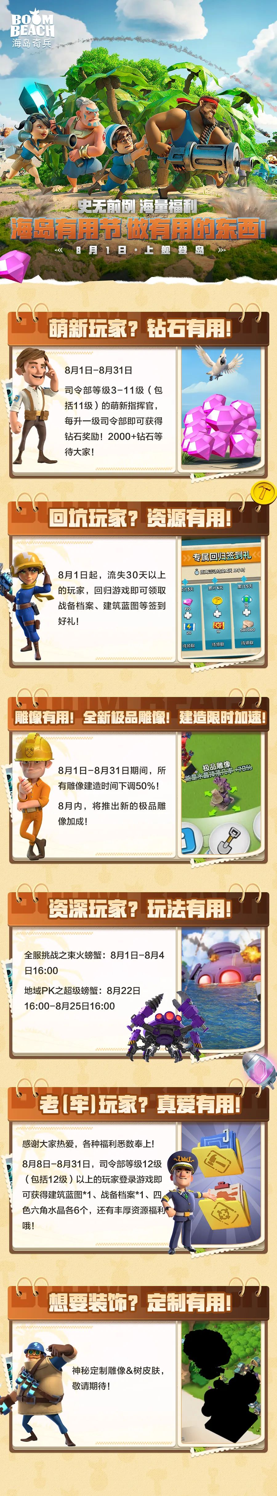HD2025.7-21.png