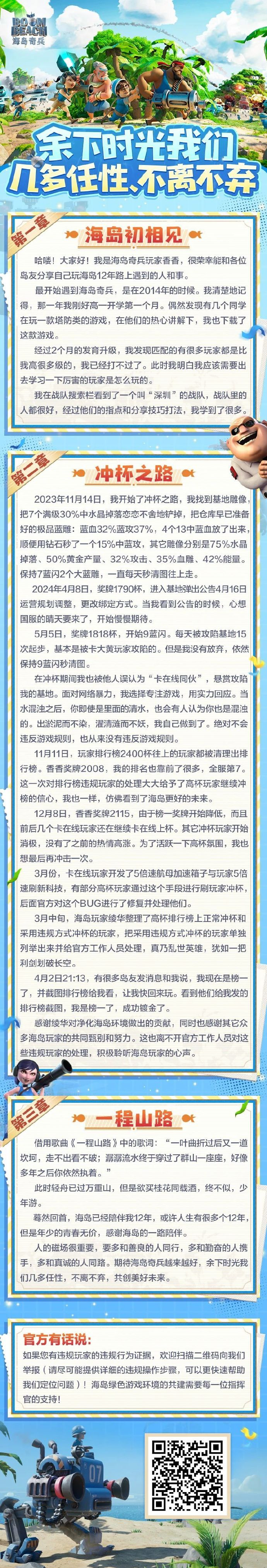 HD2025.6-7.png