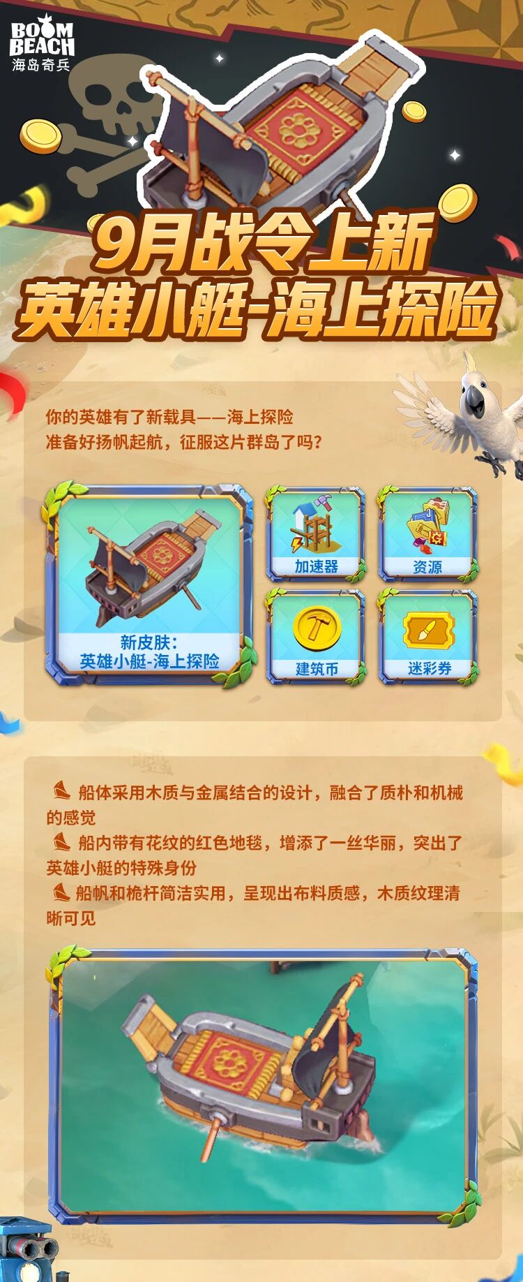 HD2025.9-4.png
