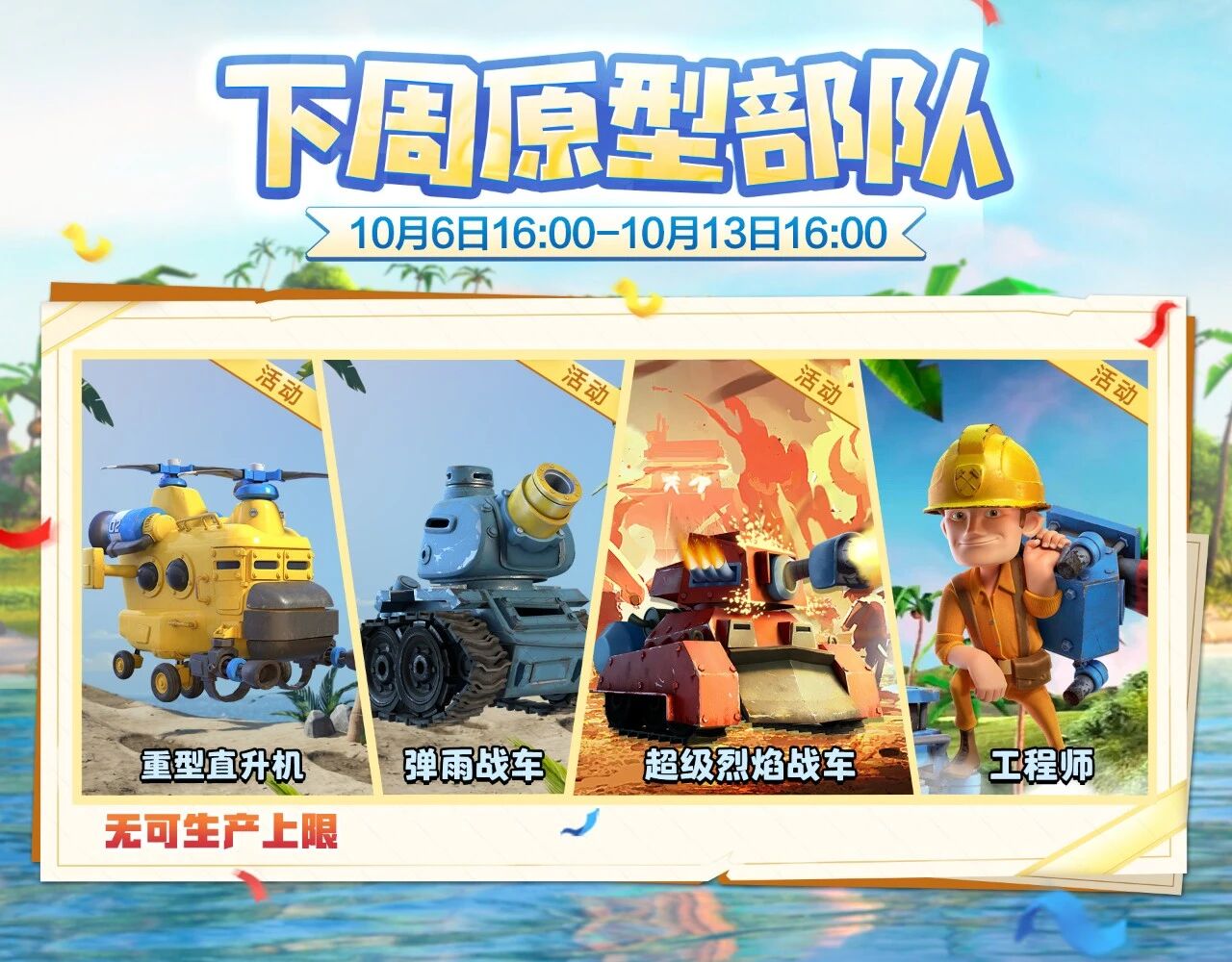 HD2025.10-3.png