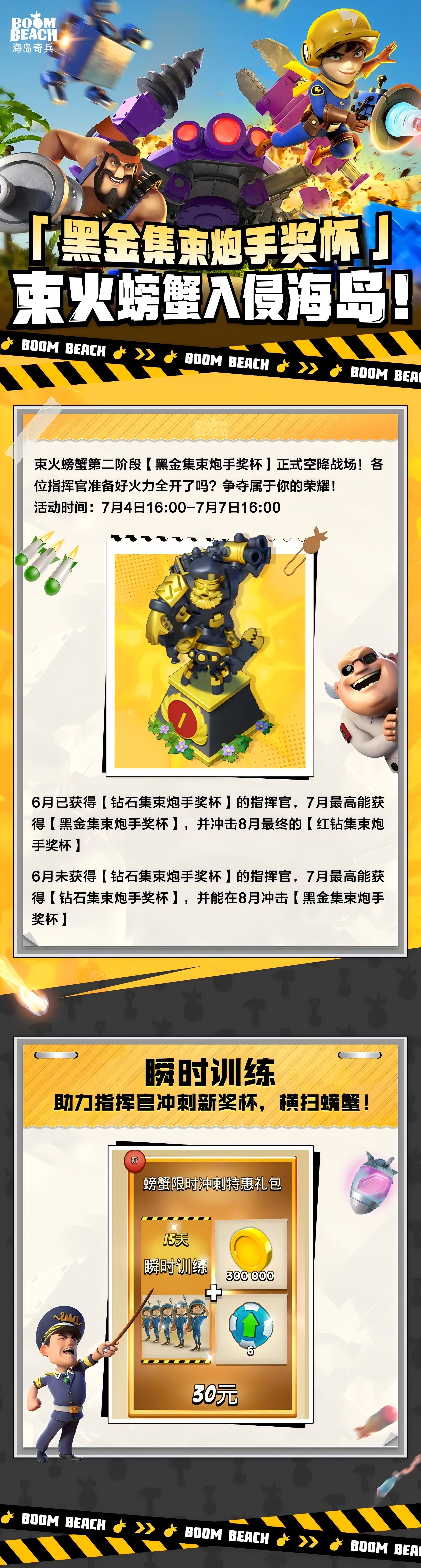 HD2025.6-13.png