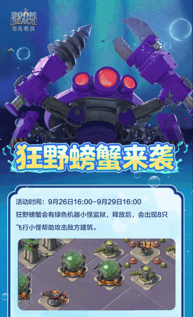 HD2025.9-13.gif