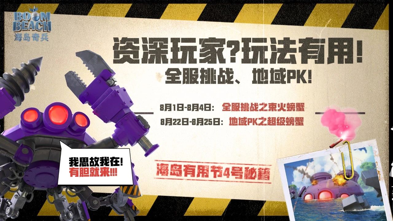 HD2025.7-18.png