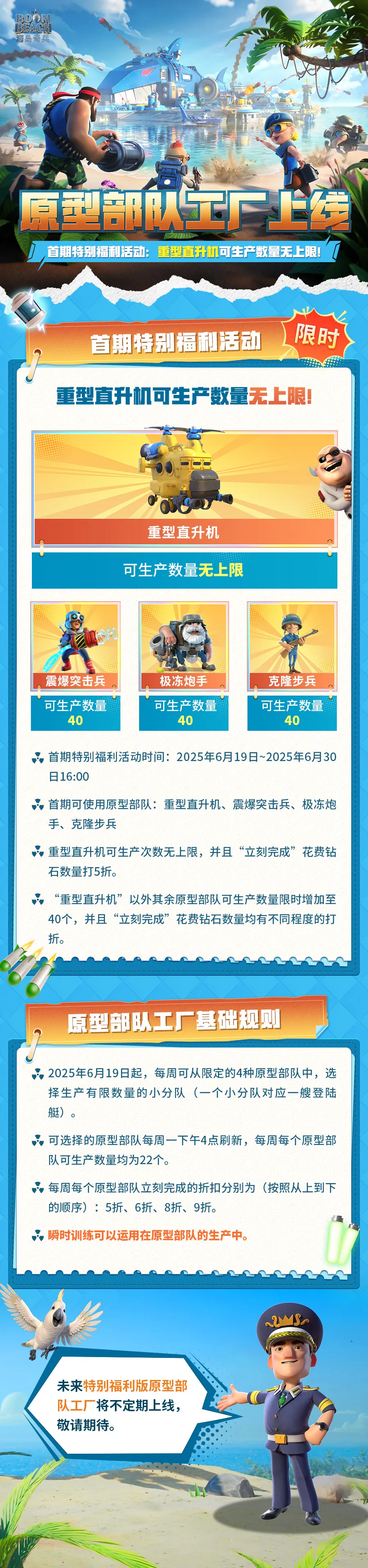 HD2025.6-9.png