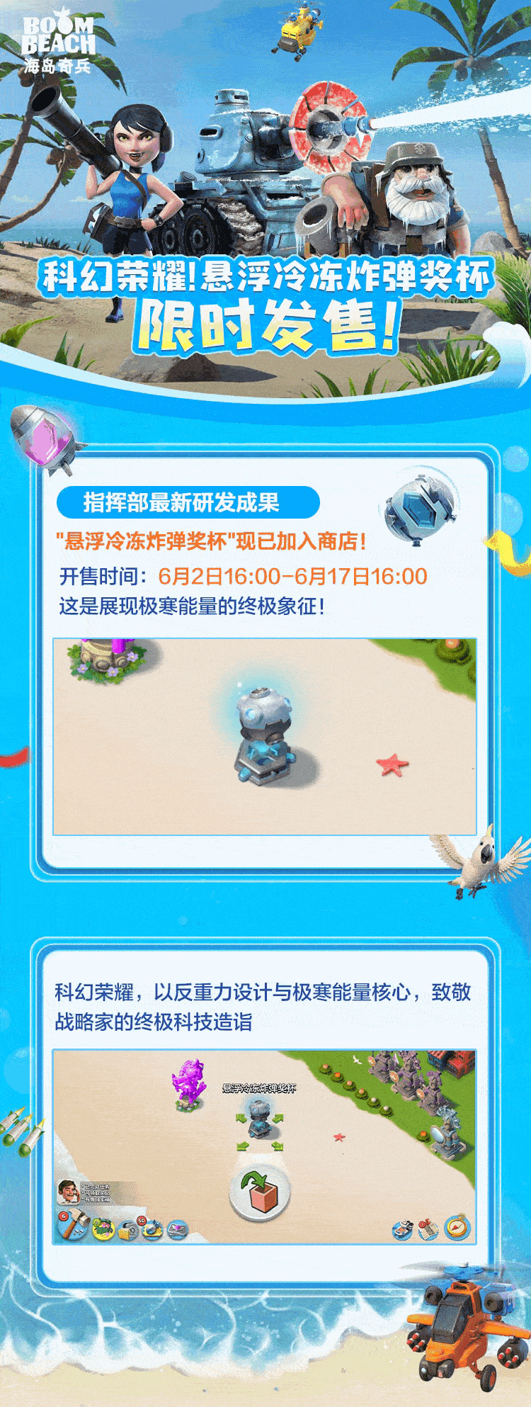 HD2025.6-2.gif