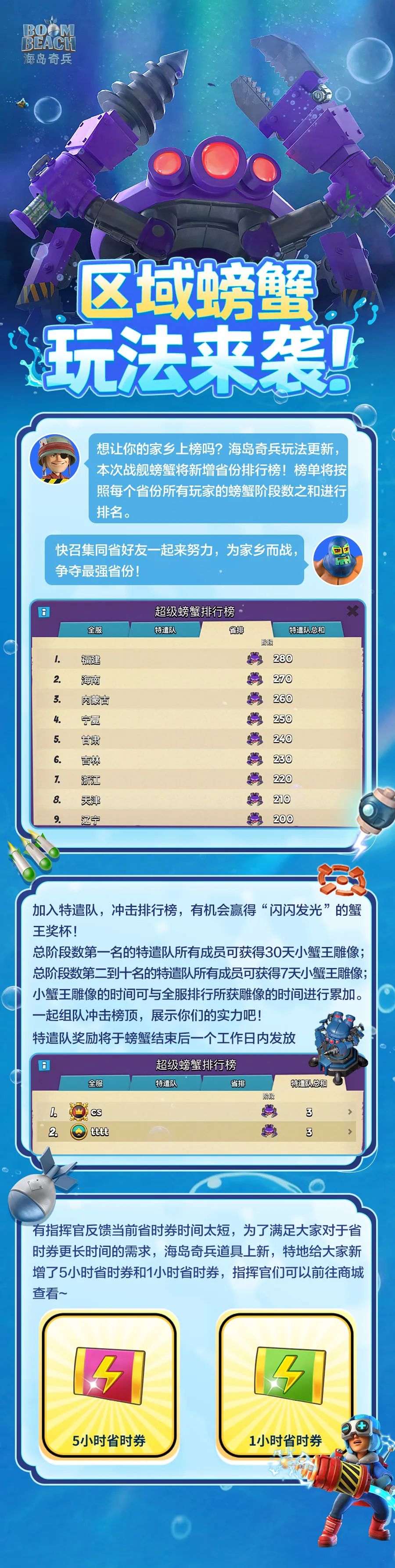 HD2025.8-22.png