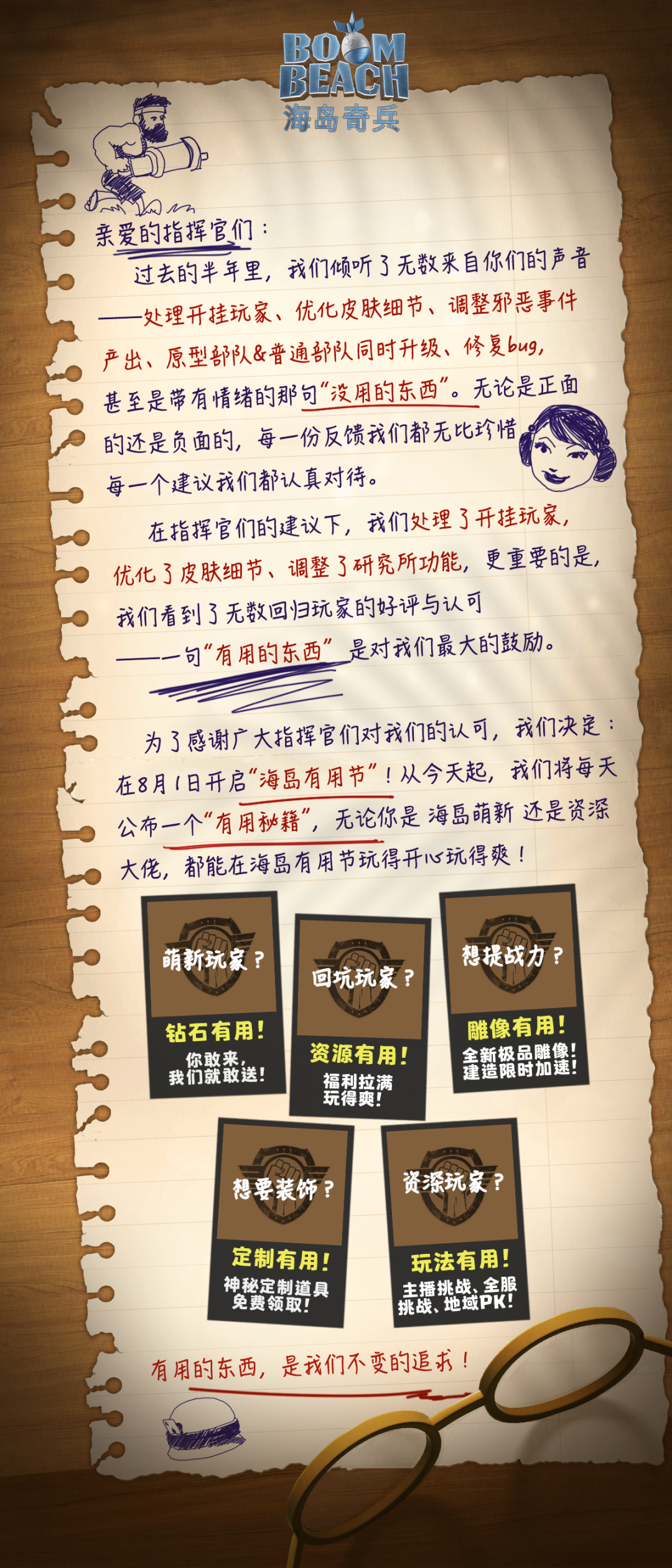 HD2025.7-12.png