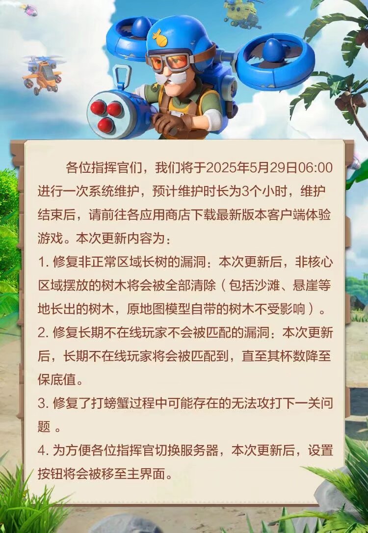 HD2025.5-21.png