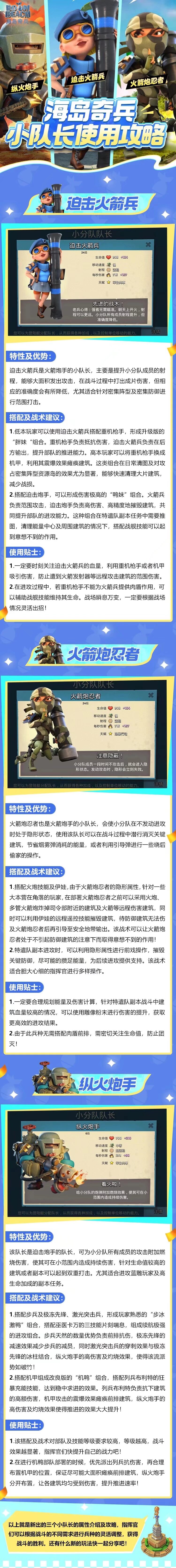 HD2025.5-14.png
