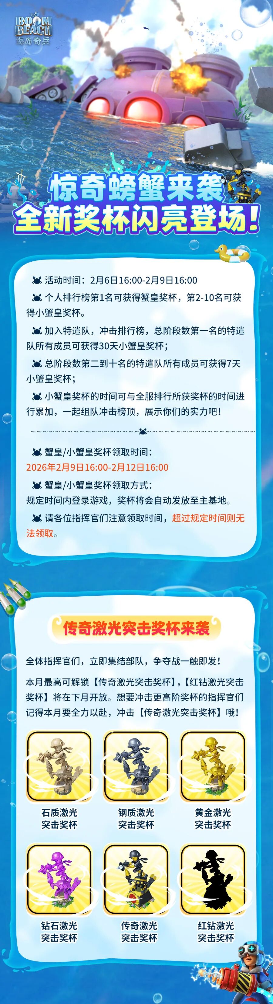 HD2026.2-2.png
