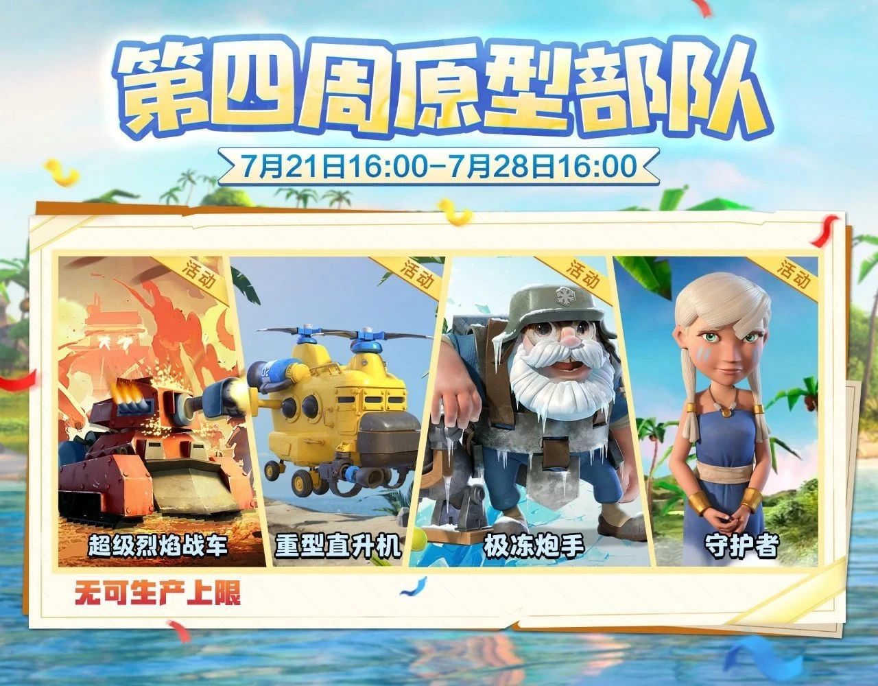 HD2025.7-2.png