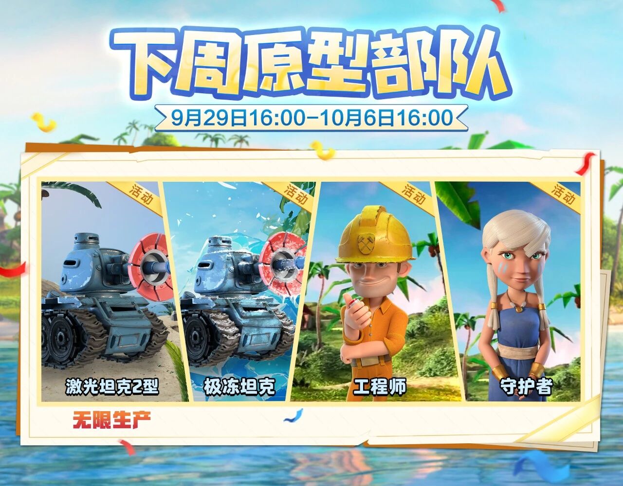 HD2025.9-19.png