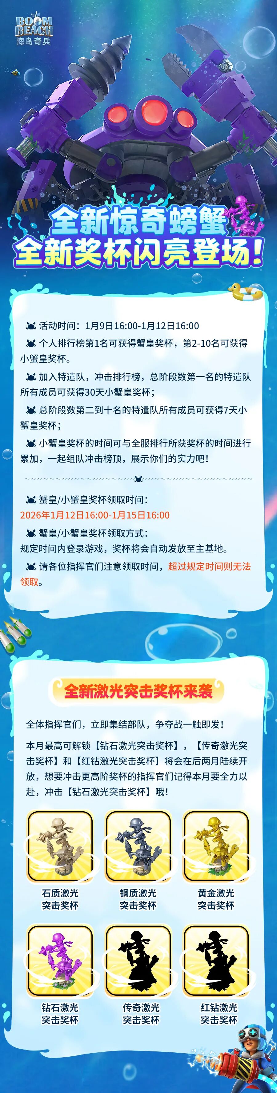 HD2026.1-2.png