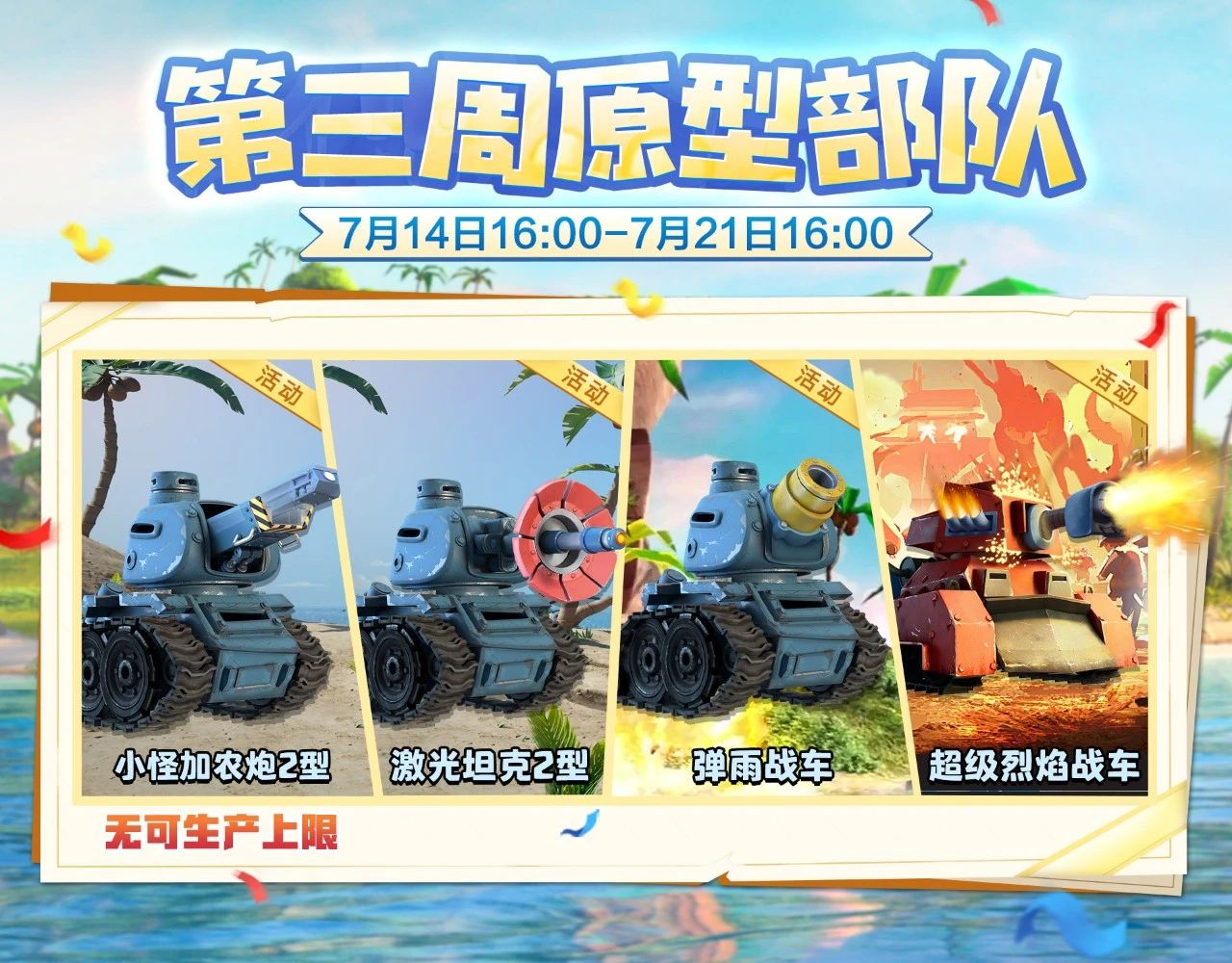 HD2025.7-1.png