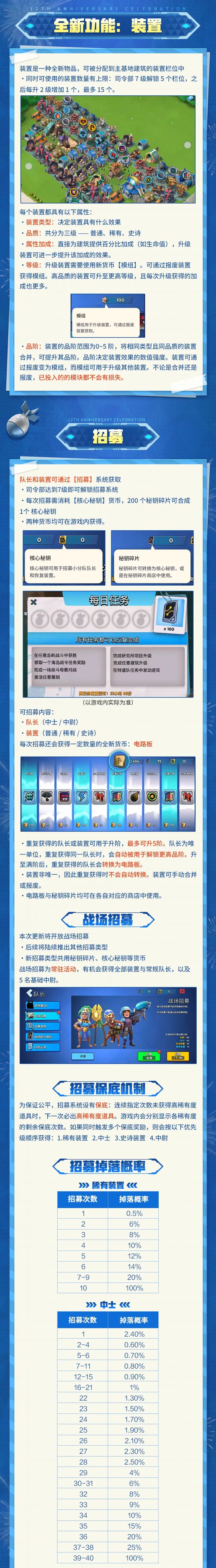 HD2026.3-6.png