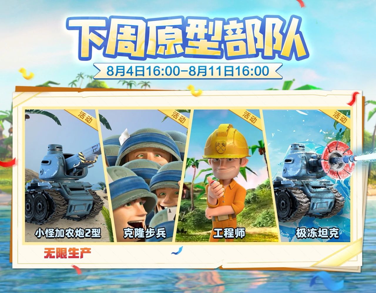 HD2025.8-2.png