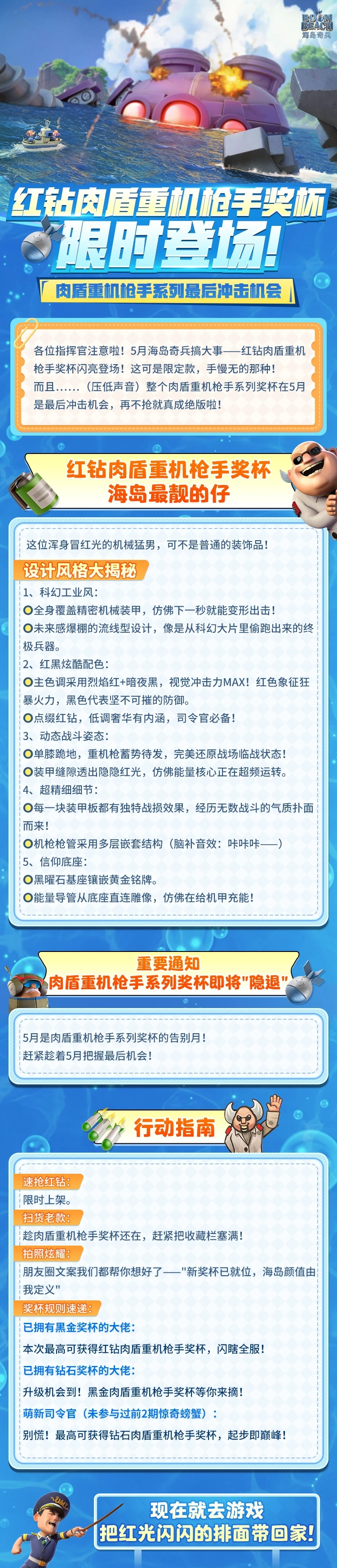 HD2025.5-4.png