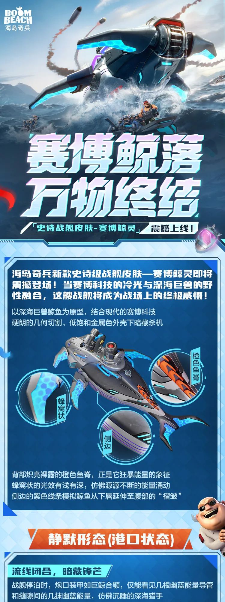 HD2025.8-14.png