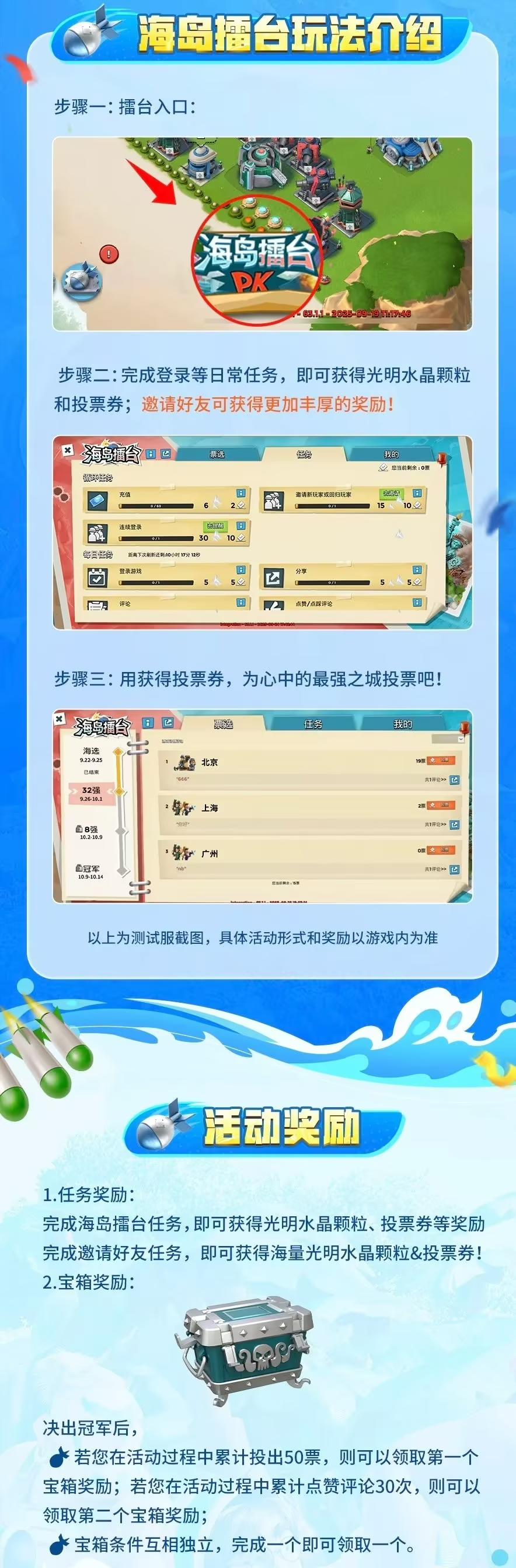 HD2025.10-7.png