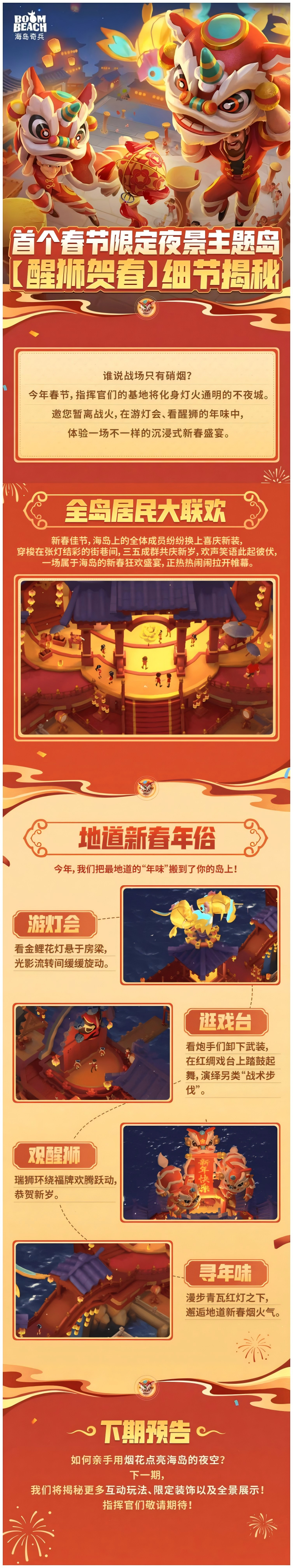 HD2026.2-5.png